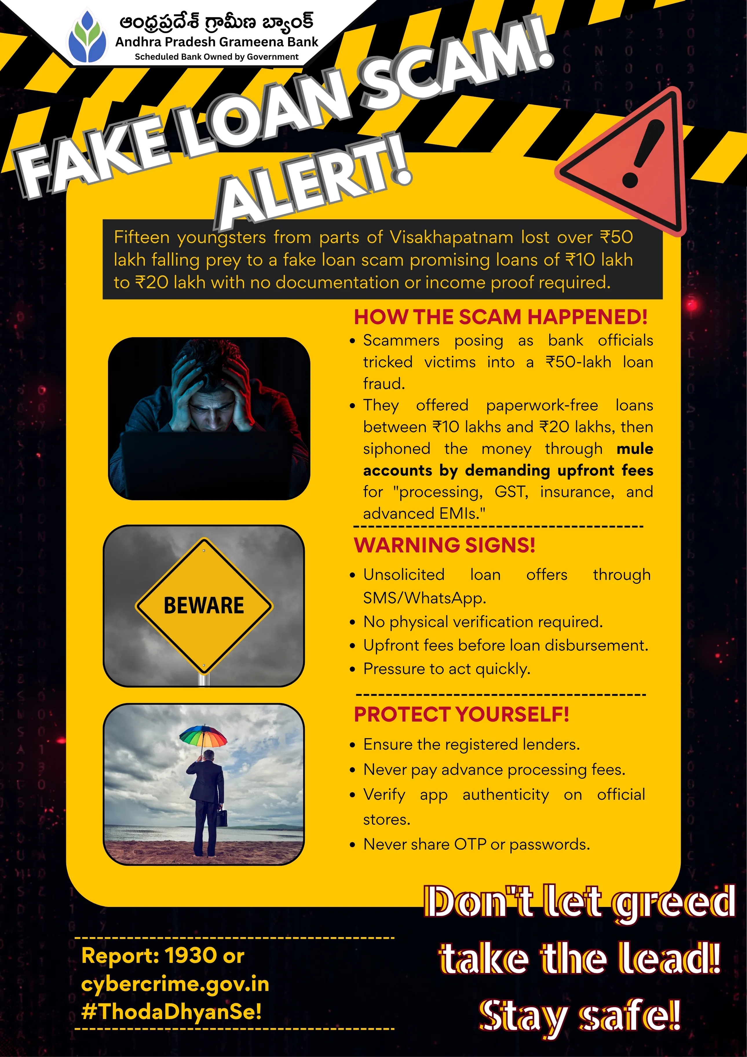 Week 8 - Fake Loan Scam English